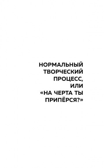 Одинокий пишущий человек Одинокий пишущий человек