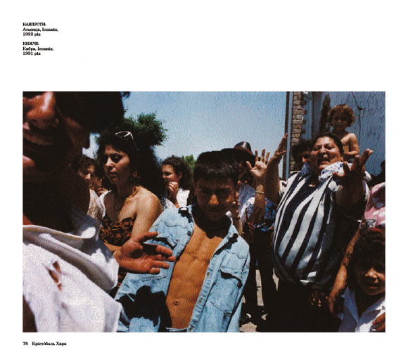 Вулична фотографія сьогодні Вулична фотографія сьогодні