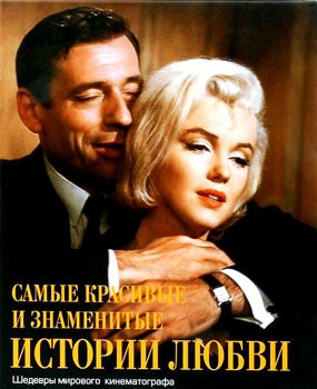 ast_istoriilubvi_cover_norm.jpg ast_istoriilubvi_cover_norm.jpg