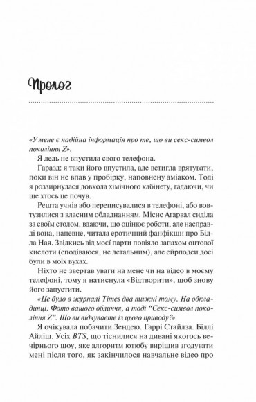 Шах і мат Шах і мат