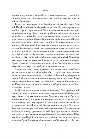 Автобіографія вокаліста Deep Purple Автобіографія вокаліста Deep Purple