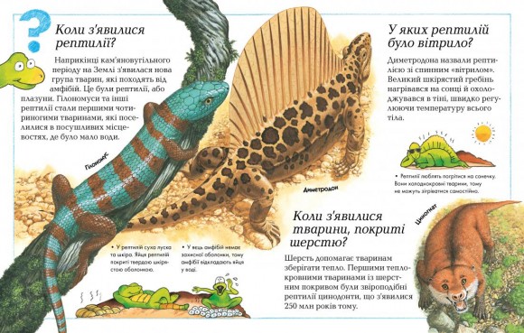 Де, що і коли? Де, що і коли?