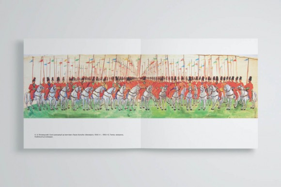 Carte Blanche Aнатоля Петрицького Carte Blanche Aнатоля Петрицького