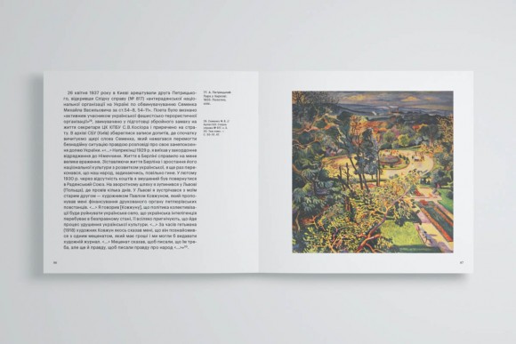 Carte Blanche Aнатоля Петрицького Carte Blanche Aнатоля Петрицького