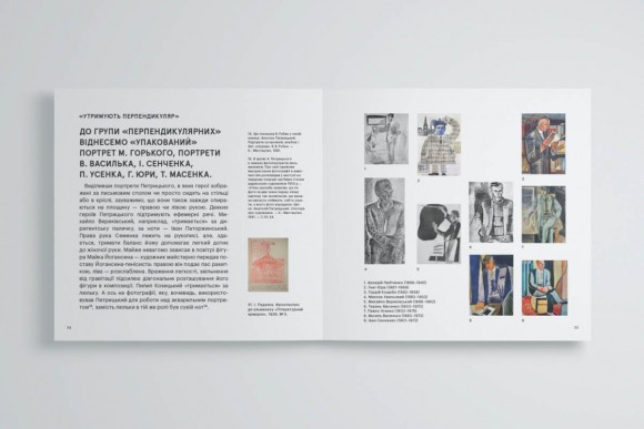 Carte Blanche Aнатоля Петрицького Carte Blanche Aнатоля Петрицького