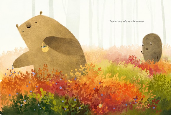 Ведмідь не хоче спати Ведмідь не хоче спати