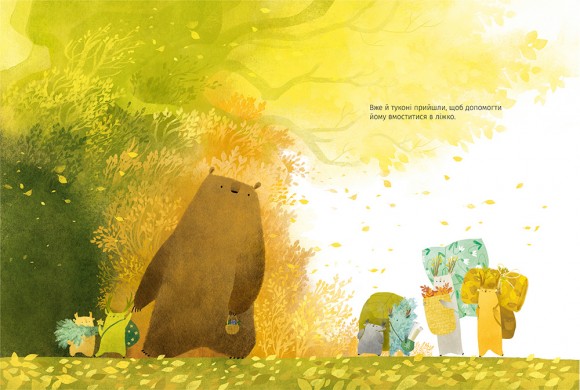 Ведмідь не хоче спати Ведмідь не хоче спати