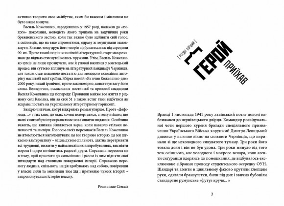 Дефіляда в Москві Дефіляда в Москві