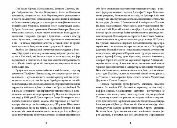Дефіляда в Москві Дефіляда в Москві
