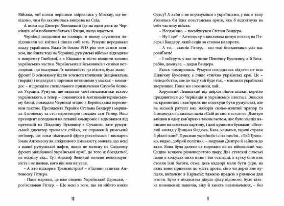 Дефіляда в Москві Дефіляда в Москві