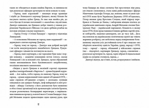 Дефіляда в Москві Дефіляда в Москві
