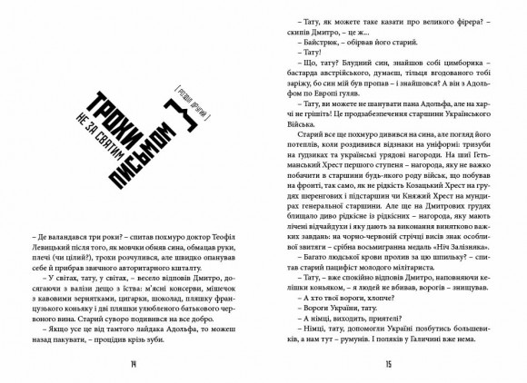 Дефіляда в Москві Дефіляда в Москві