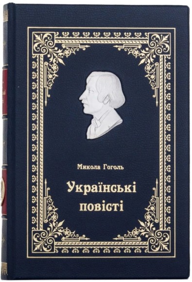 Українські повісті