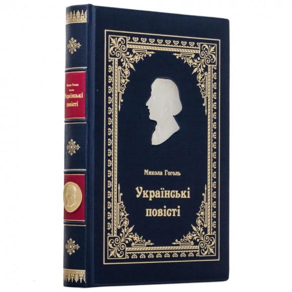 Українські повісті