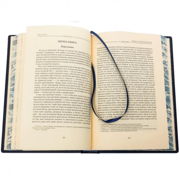 Українські повісті