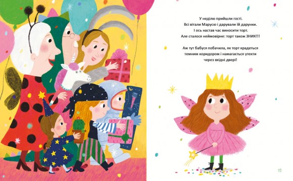 Сукня для Марусі Сукня для Марусі