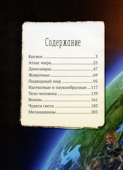 Все обо всем Все обо всем