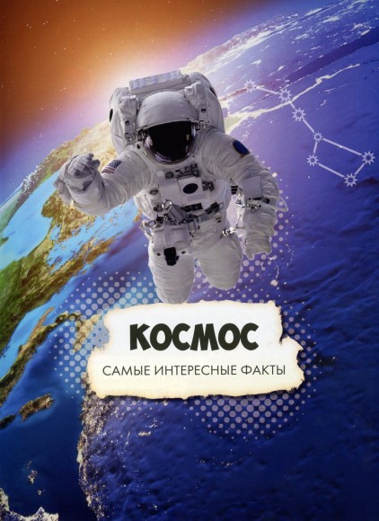 Все обо всем Все обо всем