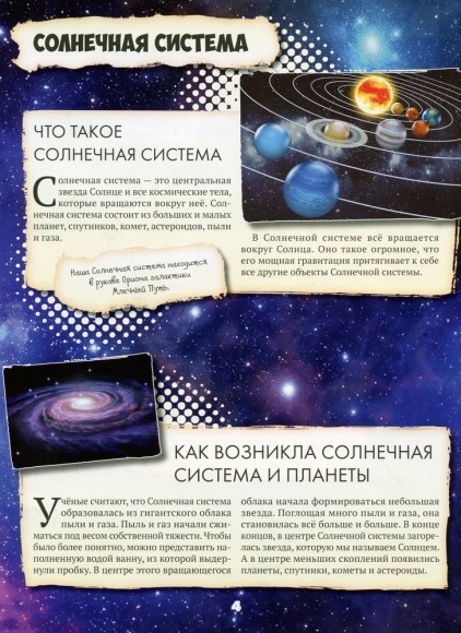 Все обо всем Все обо всем