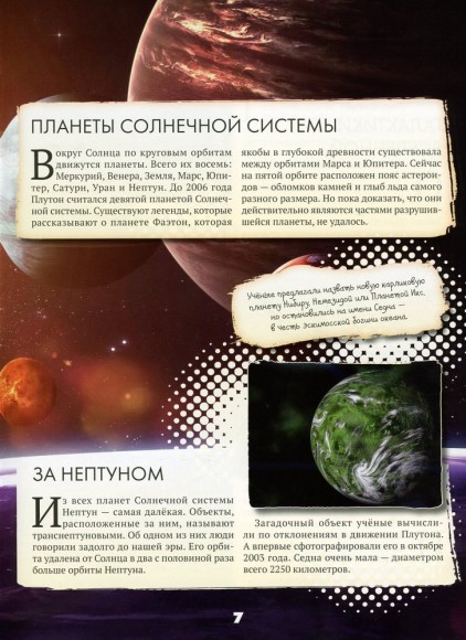 Все обо всем Все обо всем