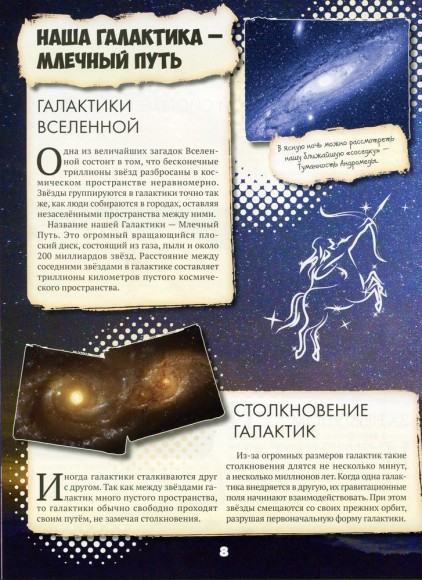Все обо всем Все обо всем