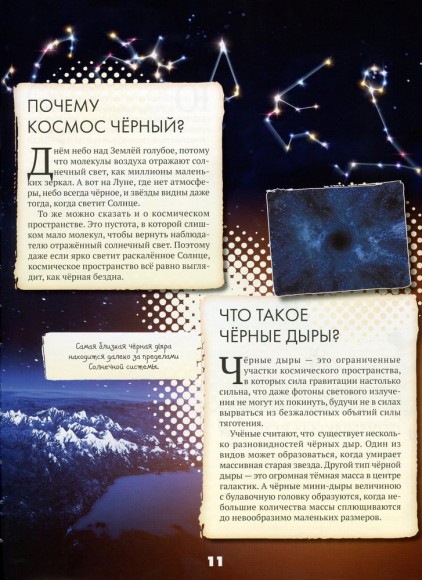 Все обо всем Все обо всем