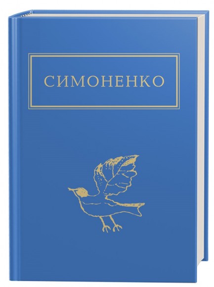 Задивляюсь у твої зіниці Задивляюсь у твої зіниці