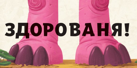 Туптуп Туптуп