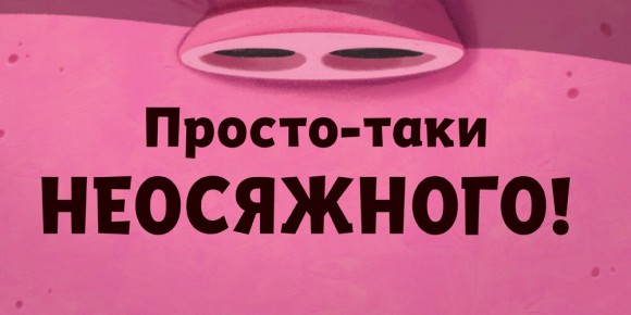 Туптуп Туптуп