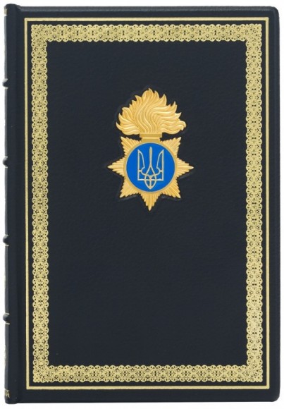 Щоденник "Національна гвардія України" Щоденник "Національна гвардія України"