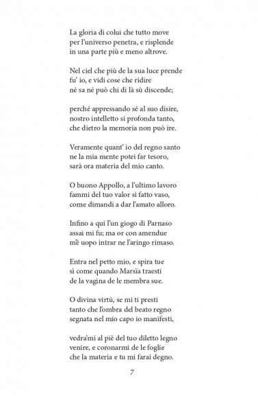 Божественна комедія. Рай. La Divina Commedia Di Dante Alighieri. Paradiso Божественна комедія. Рай. La Divina Commedia Di Dante Alighieri. Paradiso
