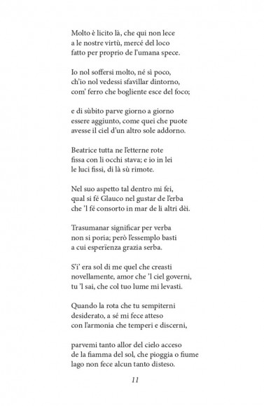 Божественна комедія. Рай. La Divina Commedia Di Dante Alighieri. Paradiso Божественна комедія. Рай. La Divina Commedia Di Dante Alighieri. Paradiso