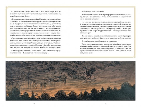 The Sandman. Пісочний Чоловік. Полювання на сни The Sandman. Пісочний Чоловік. Полювання на сни