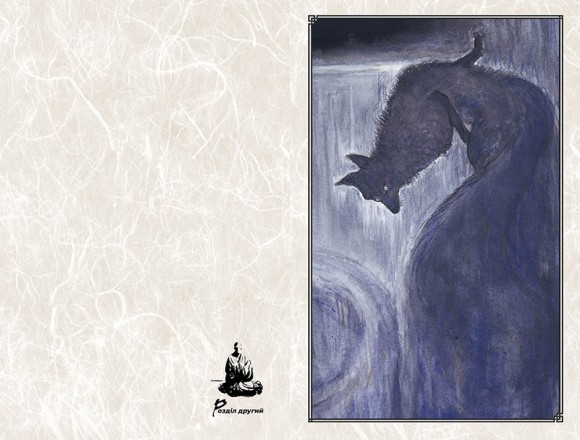 The Sandman. Пісочний Чоловік. Полювання на сни The Sandman. Пісочний Чоловік. Полювання на сни