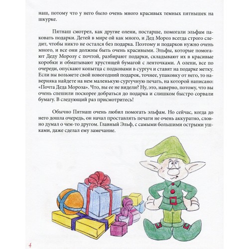 Новогодние апельсины Новогодние апельсины