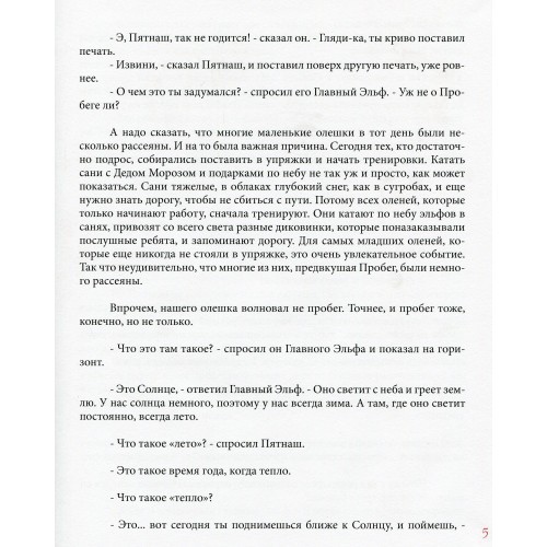 Новогодние апельсины Новогодние апельсины