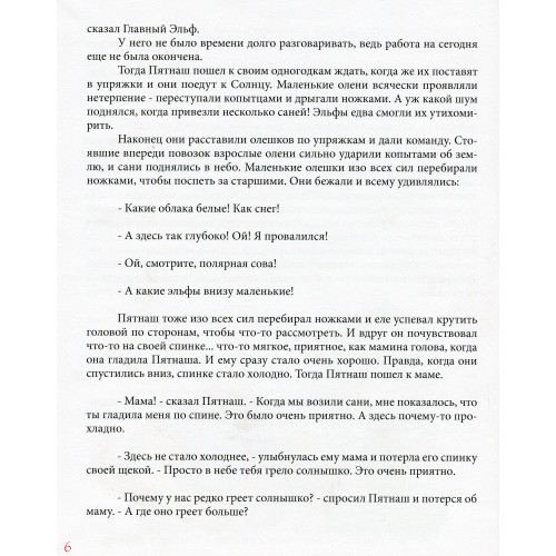 Новогодние апельсины Новогодние апельсины