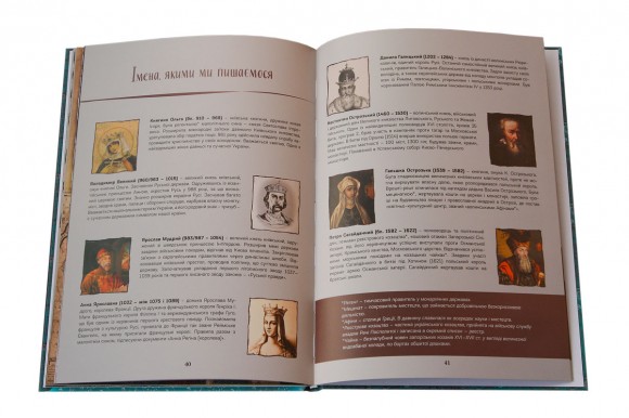 Україна - європейська країна Україна - європейська країна