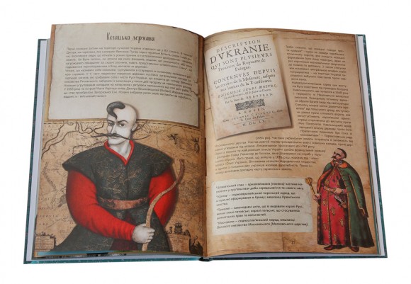 Україна - європейська країна Україна - європейська країна