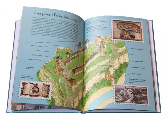 Україна - європейська країна Україна - європейська країна