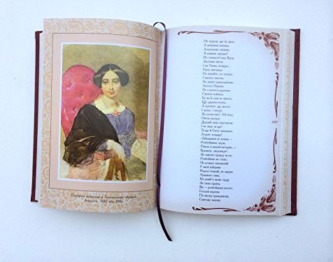 Кобзар. Вибрана поезія