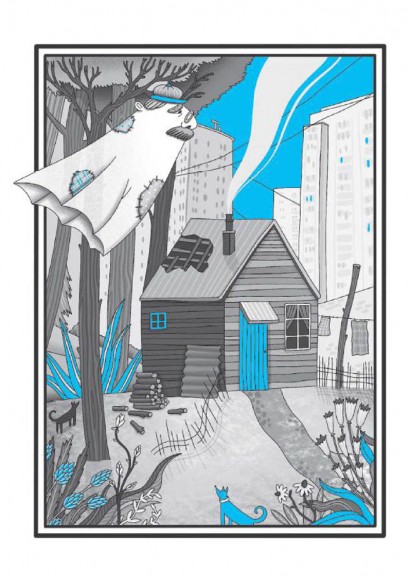 Як весело в будинку "Вау!" Як весело в будинку "Вау!"