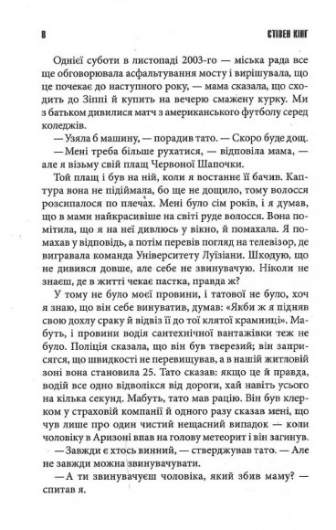 Казка Казка