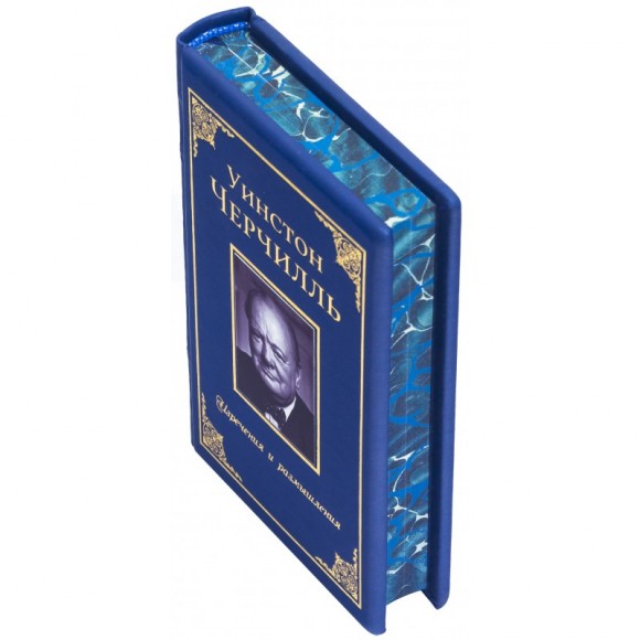 Набір з 2-х склянок для віскі + книга "Черчілль. Вислови та роздуми" Набір з 2-х склянок для віскі + книга "Черчілль. Вислови та роздуми"
