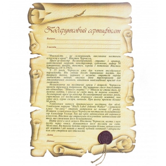 Набір з 2-х склянок для віскі + книга "Черчілль. Вислови та роздуми" Набір з 2-х склянок для віскі + книга "Черчілль. Вислови та роздуми"