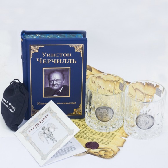 Набір з 2-х склянок для віскі + книга "Черчілль. Вислови та роздуми" Набір з 2-х склянок для віскі + книга "Черчілль. Вислови та роздуми"