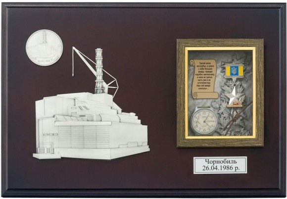 Коллаж "Чернобыль" 