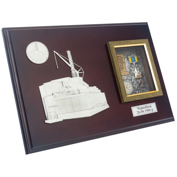 Коллаж "Чернобыль" 