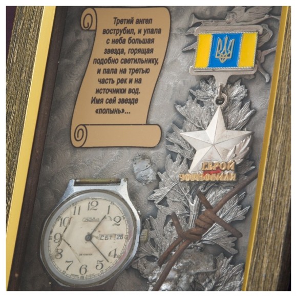 Коллаж "Чернобыль" 