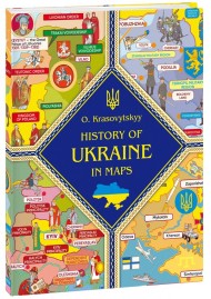 History of Ukraine in maps History of Ukraine in maps